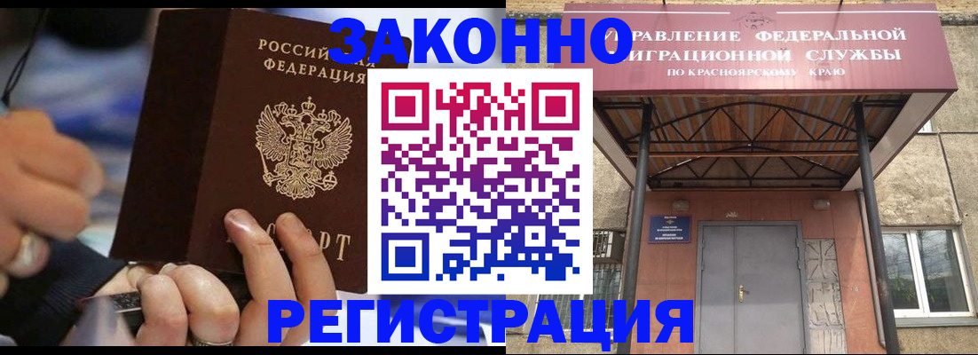 прописка для кредита в Карабаше