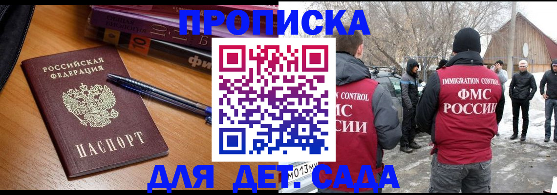 найти адрес прописки в Карабаше